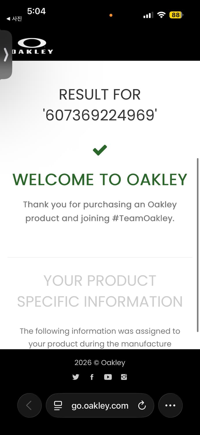 오클리 틴칸 리믹스 캡 L/XL 상품이미지4