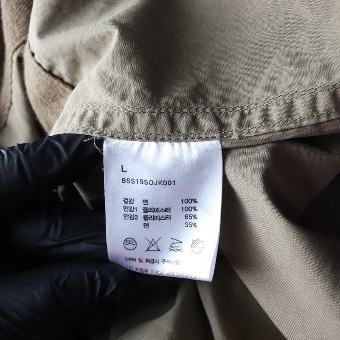 비슬로우 스탠다드 코튼 자켓 L 상품이미지6