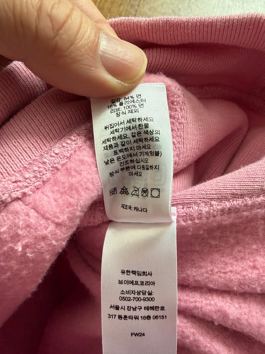 24fw 슈프림 박스로고 후드 L 더스티핑크 상품이미지7