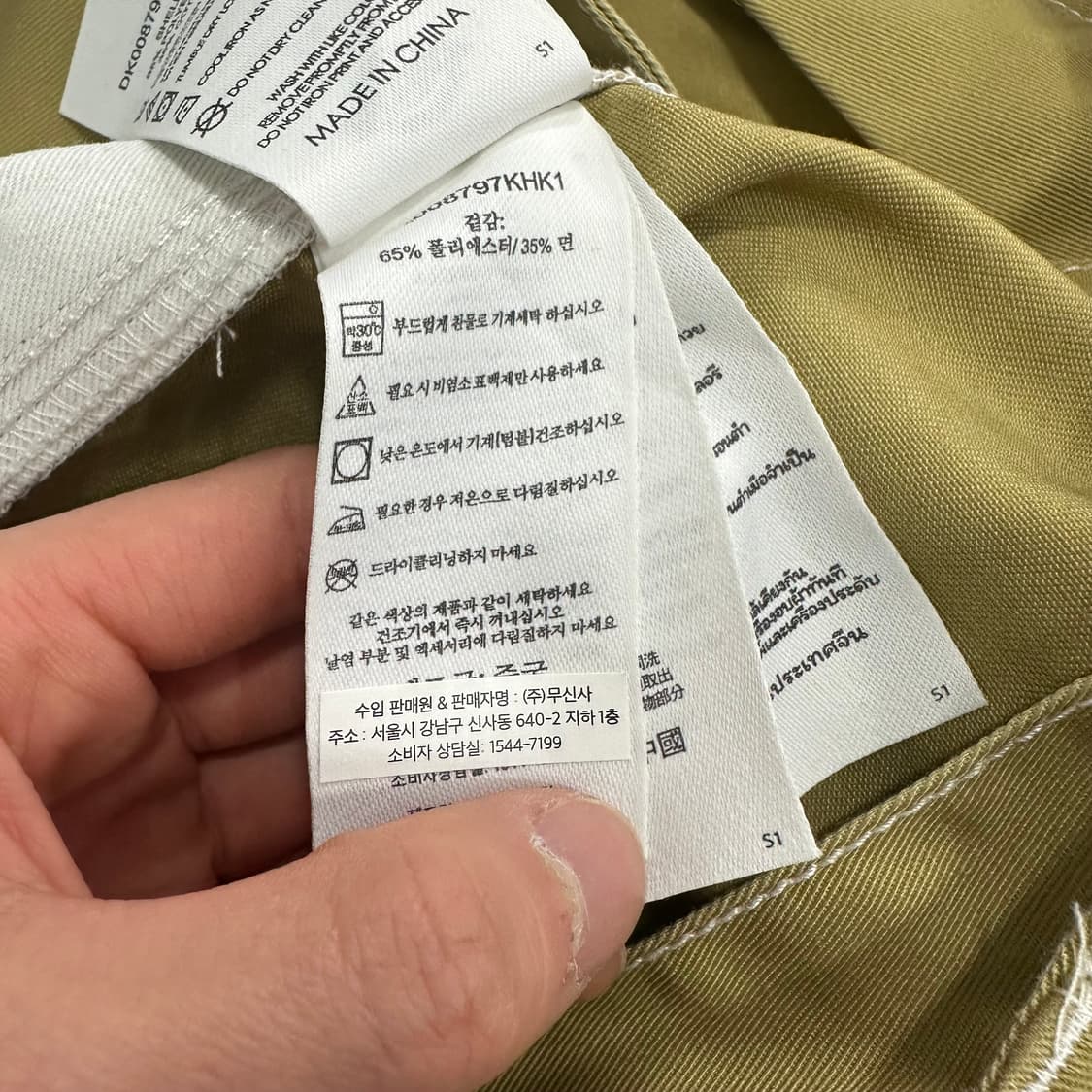 디키즈 팬츠 상품이미지7