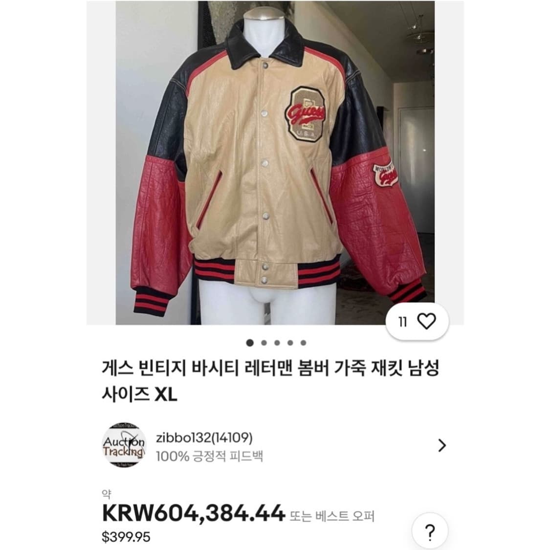 90‘s 게스 레더 바시티 자켓 상품이미지2