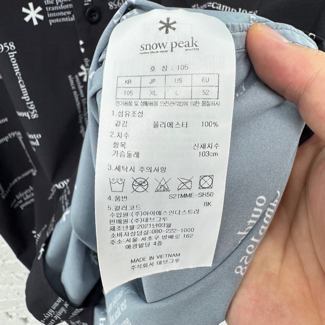 스노우피크 반팔셔츠 상품이미지4