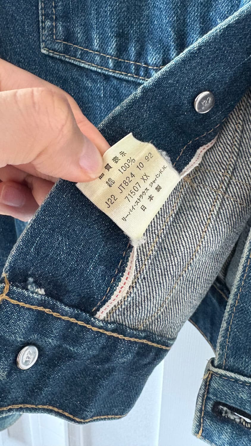 (38) 리바이스 2세대 빈티지 트러커 상품이미지10