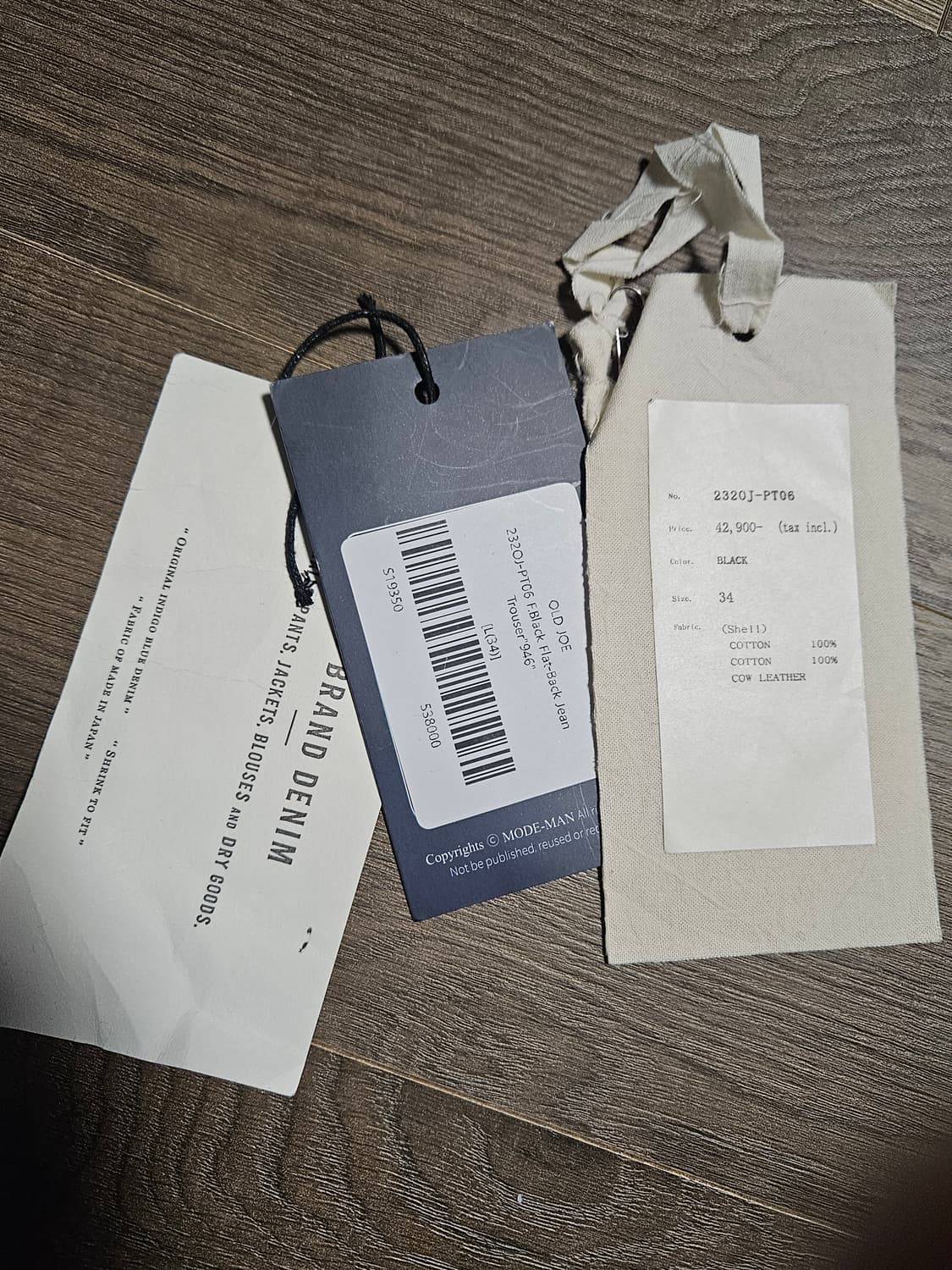 올드조 946 데님팬츠 상품이미지7