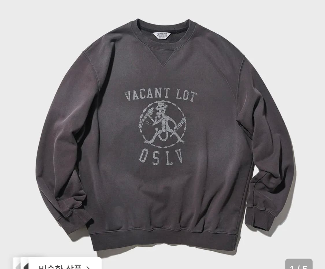 [1] 아워셀브스 워시드 스웻셔츠 차콜 상품이미지1