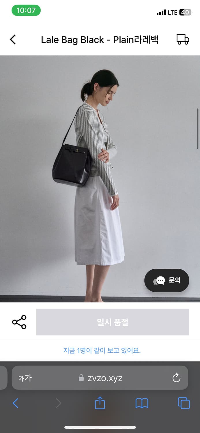 폴뉴아 상품이미지2