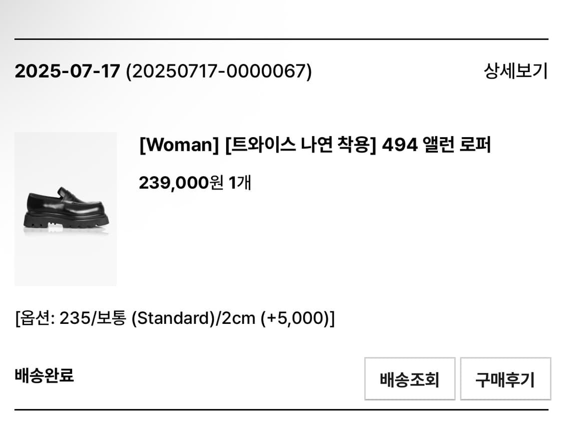 러프넥 494앨런로퍼 상품이미지2