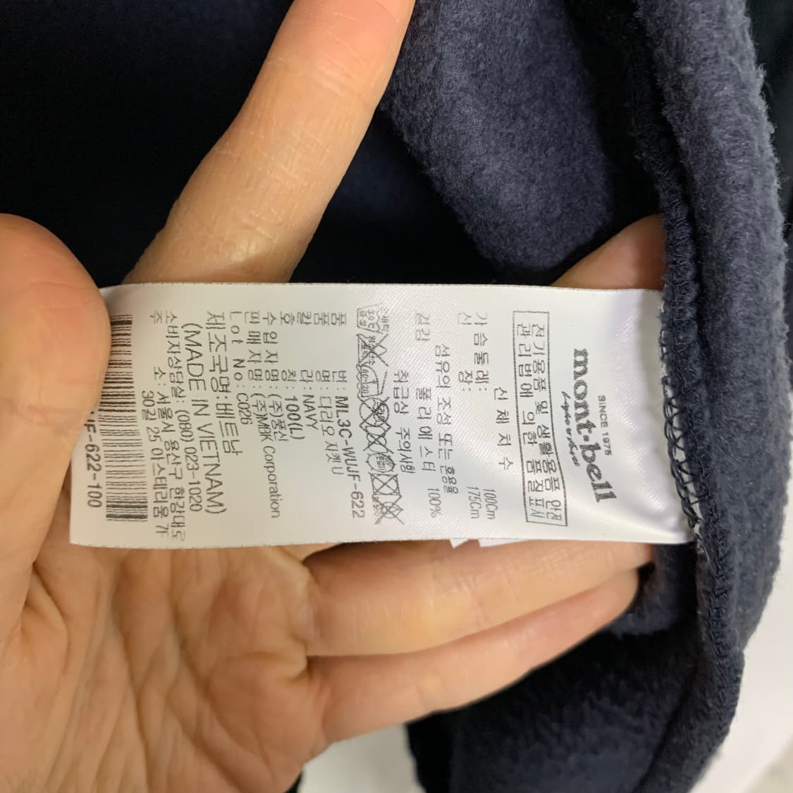 몽벨 후리스 플리스 집업 자켓 100 L 차콜 남녀공용 상품이미지5