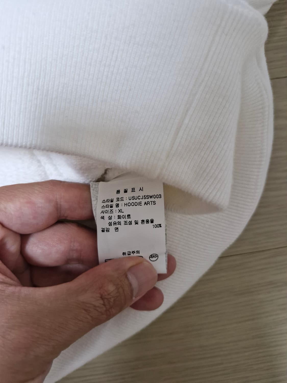 [XL] 다카하시 준 언더커버 후드스웻 새상품 에크루 구매 상품이미지5