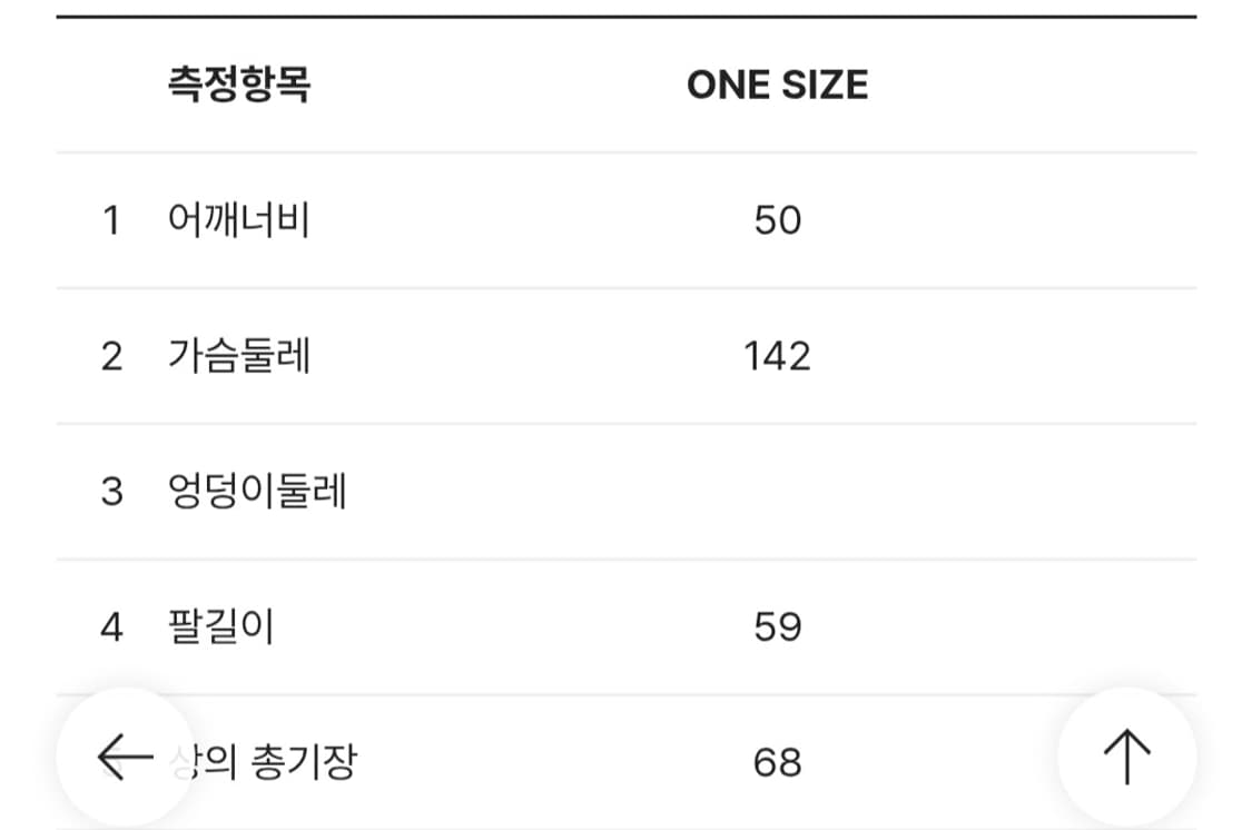 스튜디오톰보이 인조가죽 자켓  상품이미지9