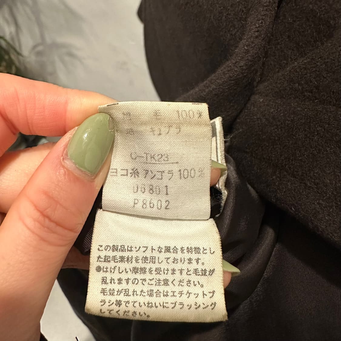 JPN VINTAGE 싱글 롱 코트 레글런 투포켓 디테일 다크 브라운 상품이미지6