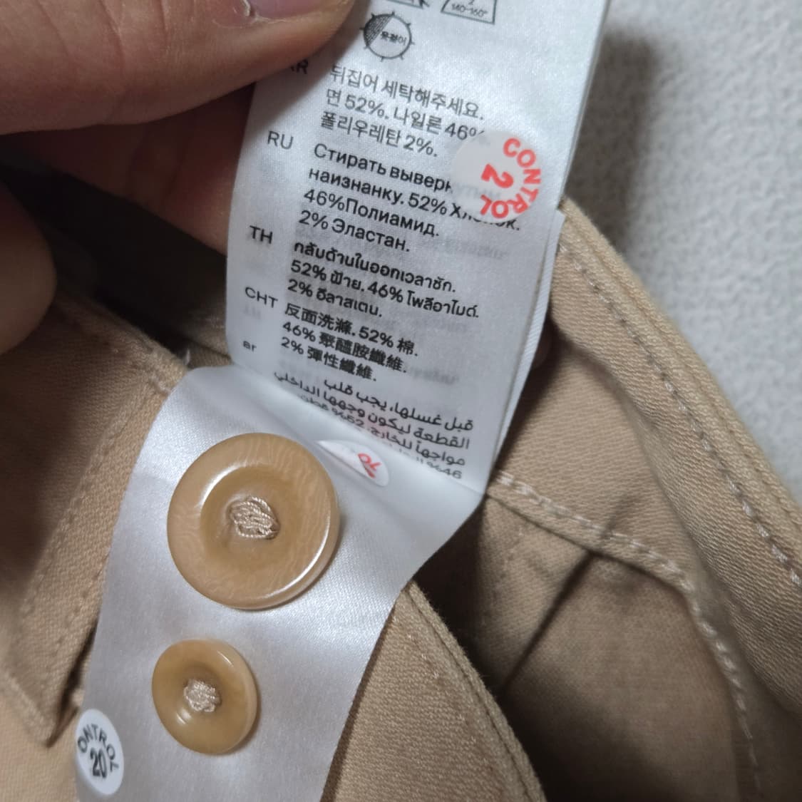 코스 코튼 팬츠 / 여성 바지/ 여성 팬츠  상품이미지4