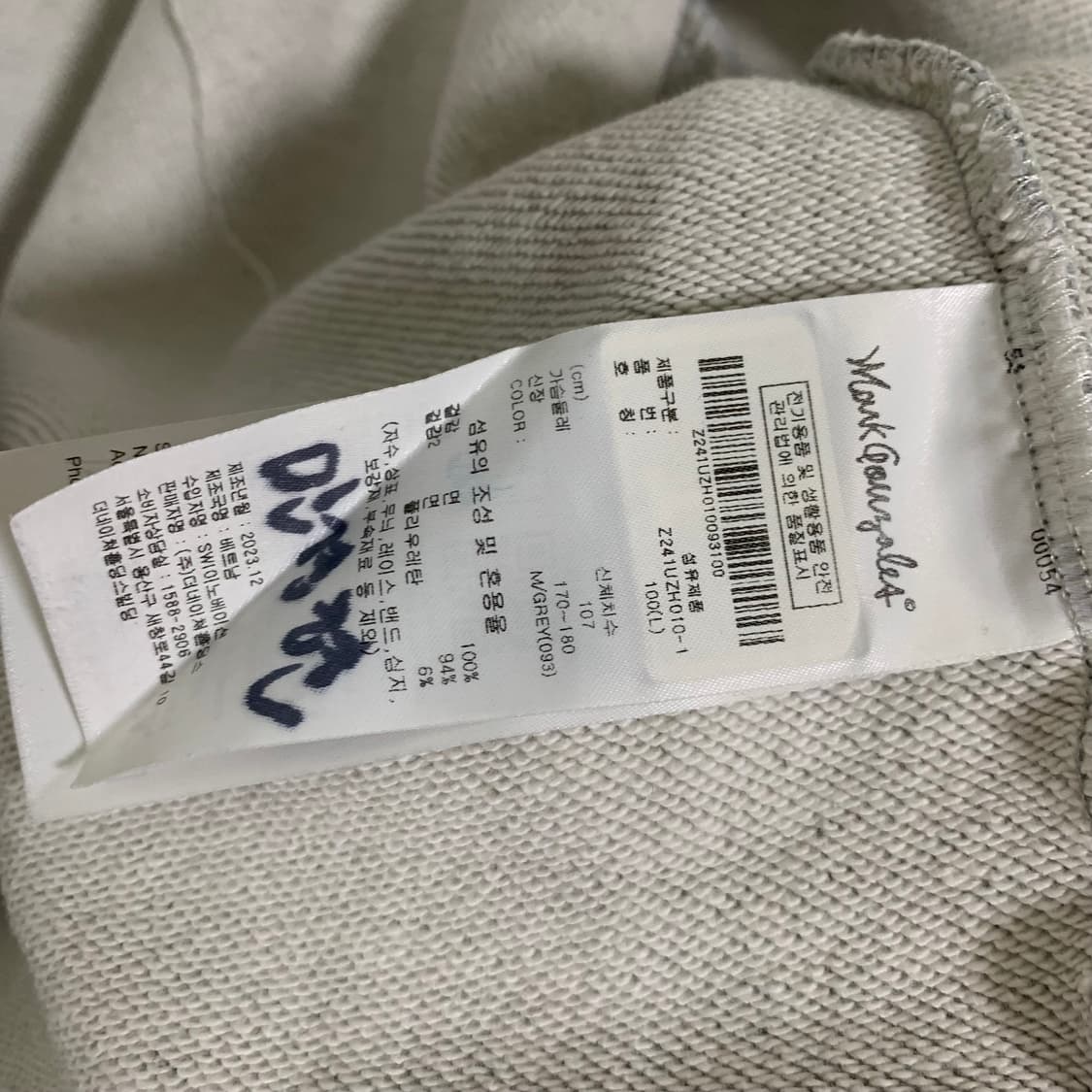 마크 곤잘레스 후드집업 그레이 빈티지 L 남녀공용 상품이미지7