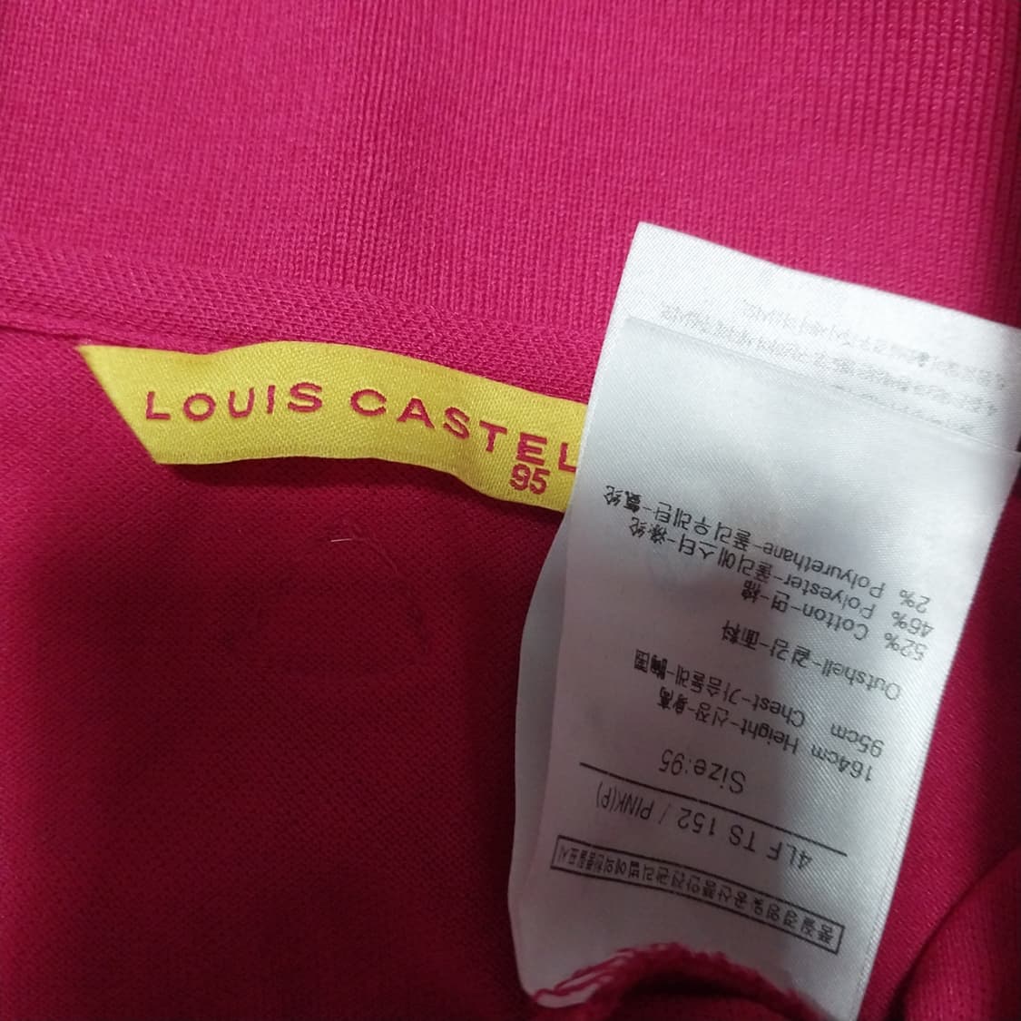 루이까스텔 여성95 반팔 상품이미지4