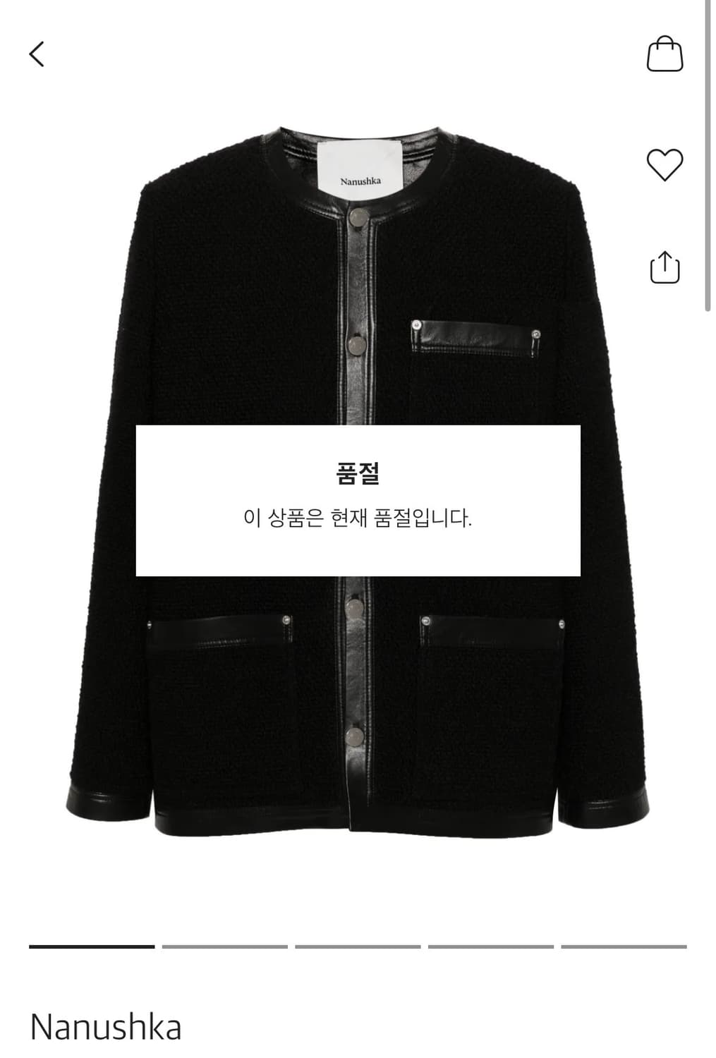 나누슈카 레더 트위드 자켓 s 상품이미지9