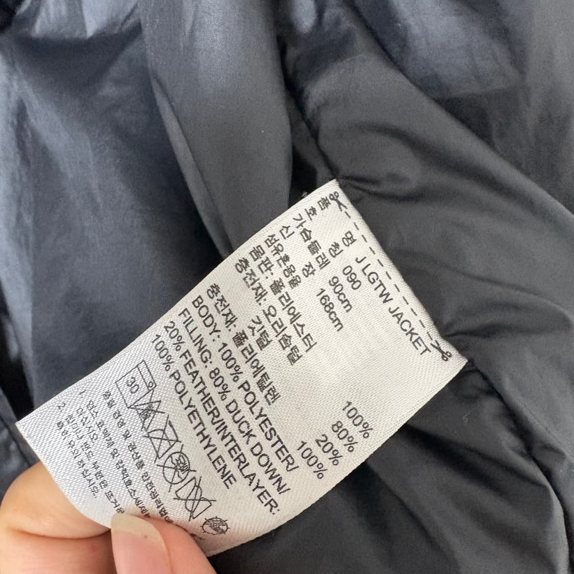 아디다스 오리털 패딩 90 (핏 엄청 예쁨) 상품이미지5