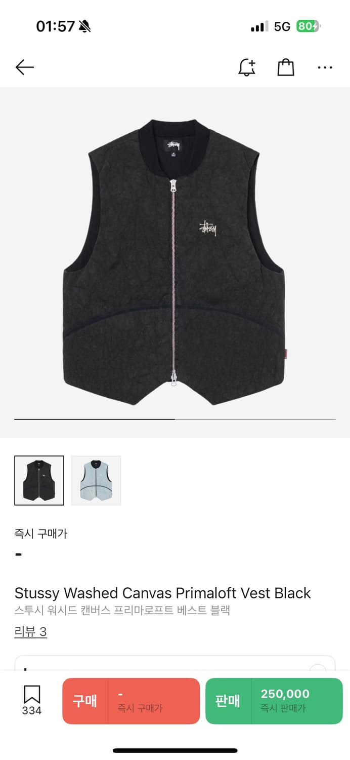 스투시 워시드 캔버스 베스트 블랙 L 상품이미지1