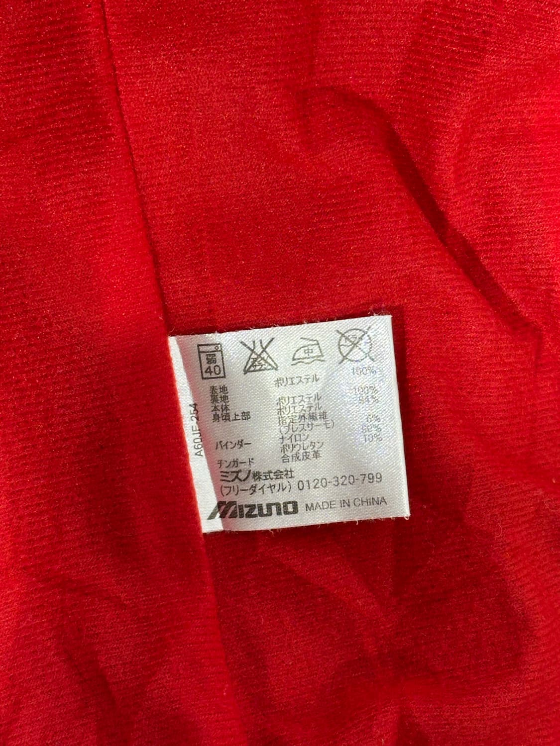 미즈노 블랙 오버핏 올드스쿨 바람막이 자켓 L 상품이미지8
