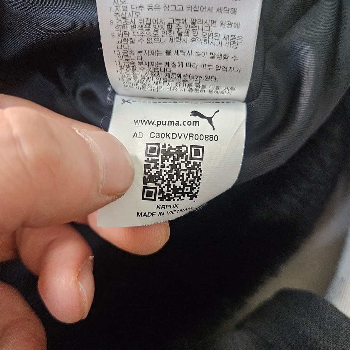 S 푸마 여성 에코 퍼 자켓 0327Y 상품이미지5