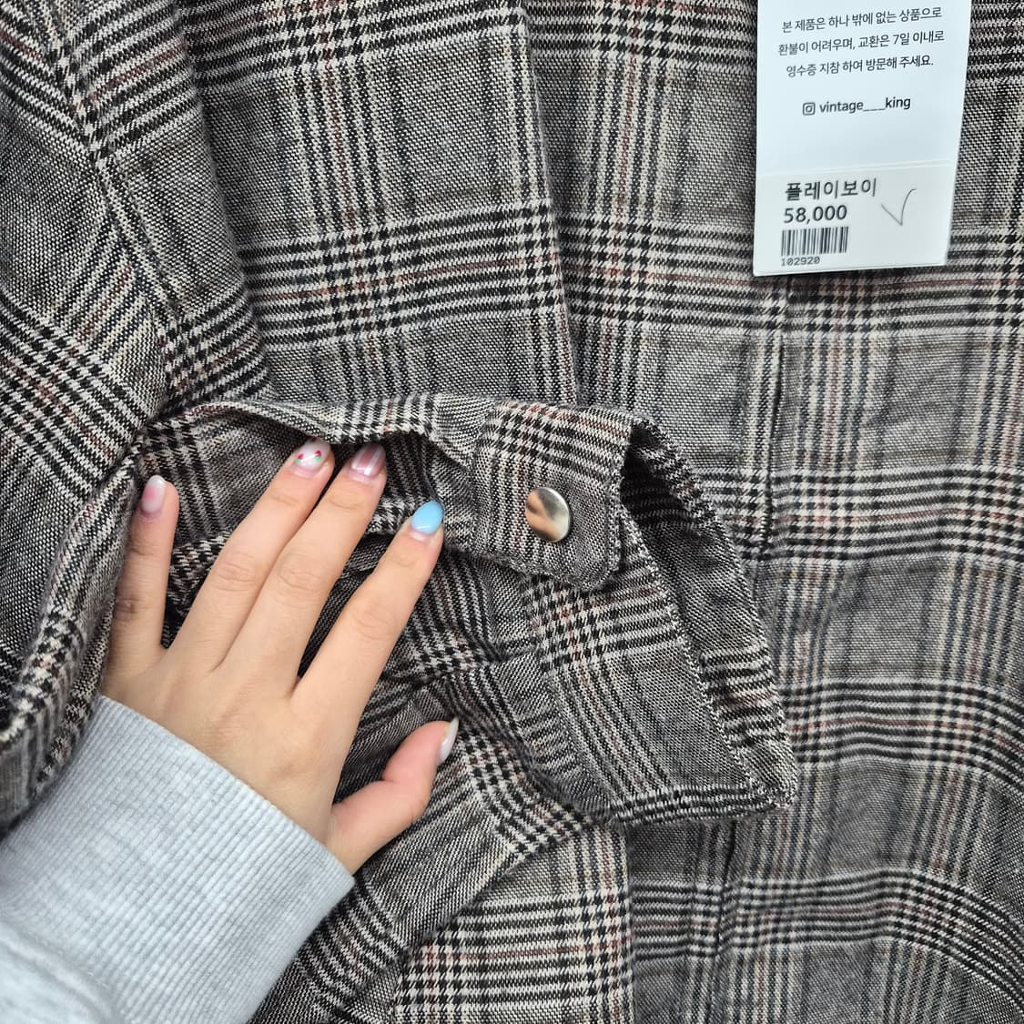 플레이보이 체크 패턴 자켓 점퍼 남성 XL 상품이미지4