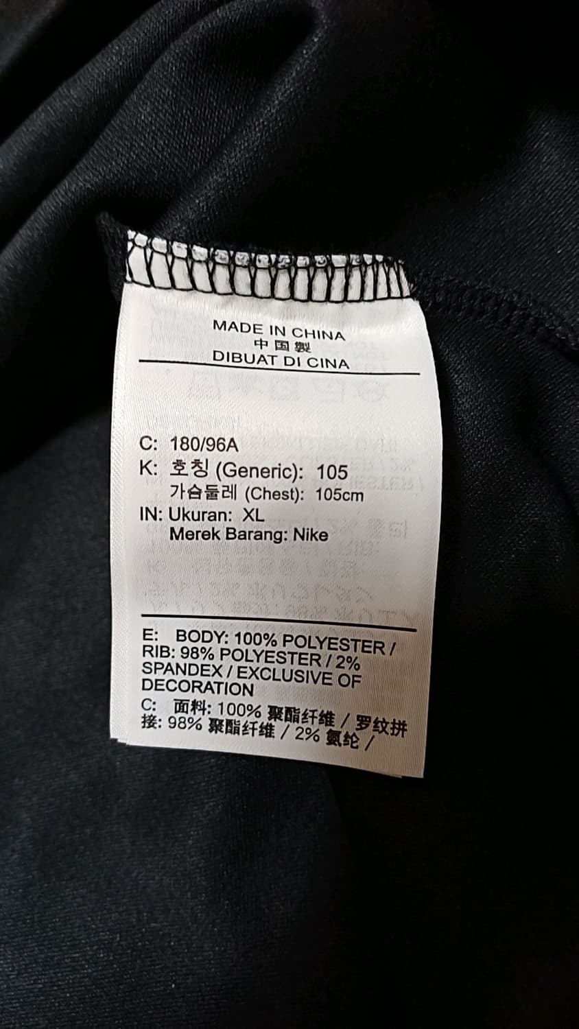 나이키 미사용 긴팔 105 가슴58 기장70 상품이미지8