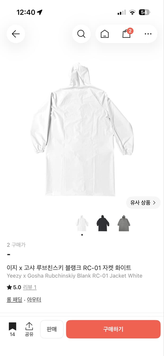 이지 x 고샤 루브친스키 블랭크 RC-01 자켓 화이트 2사이즈 상품이미지1
