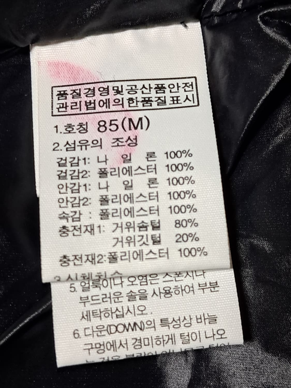 노스페이스 여성 경량패딩 M 상품이미지10