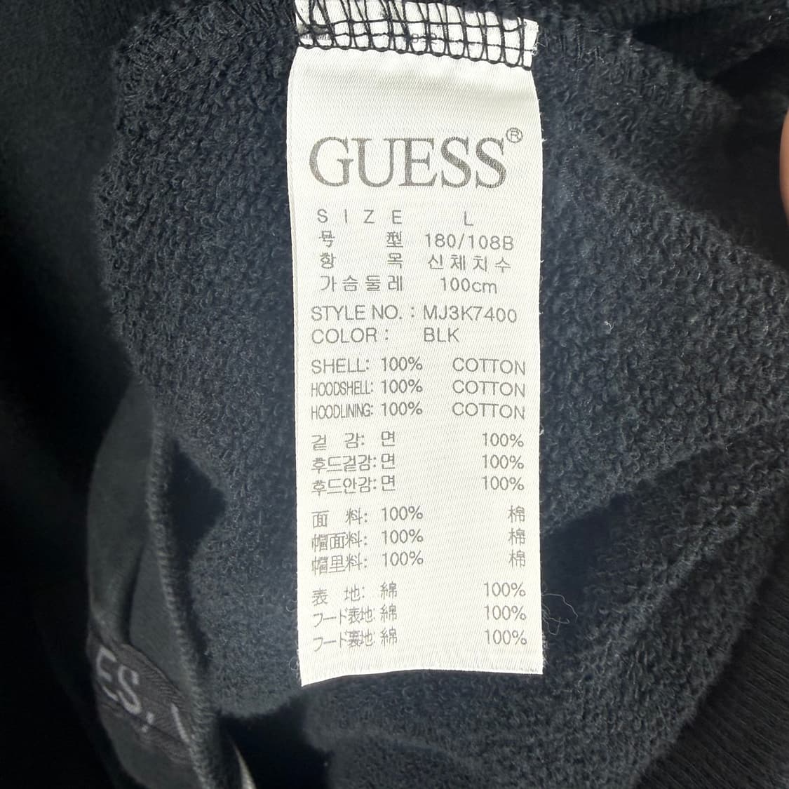 L) 게스 레터링 후드집업 블랙 상품이미지5