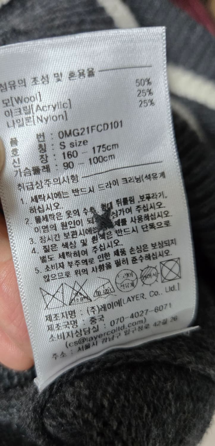 마리떼프랑소와저버 가디건 새상품 상품이미지8