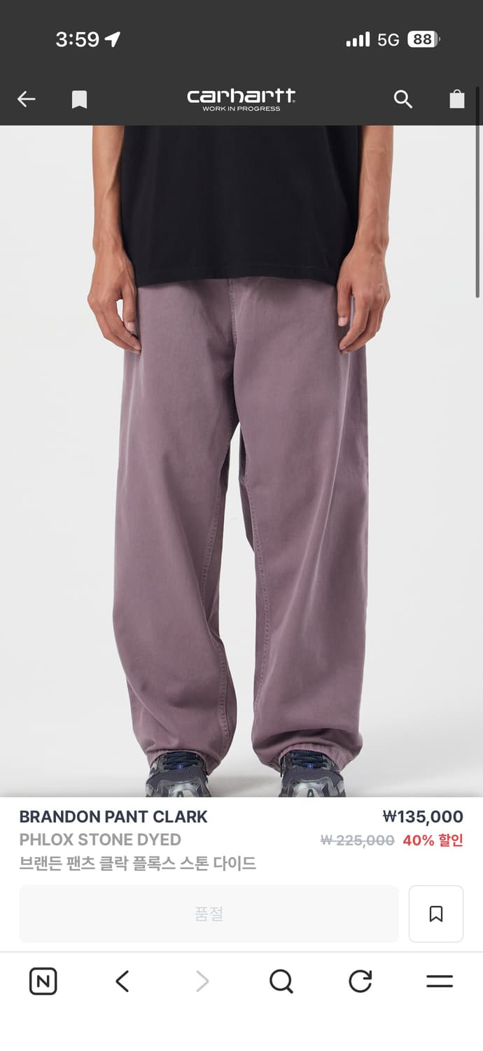 칼하트 브랜든 팬츠 클락 플록스 스톤 다이드 s 구매 상품이미지1