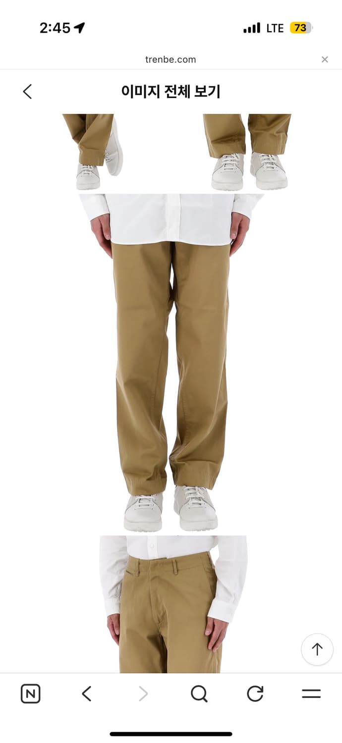 나나미카 와이드치노 탄컬러 32 상품이미지1