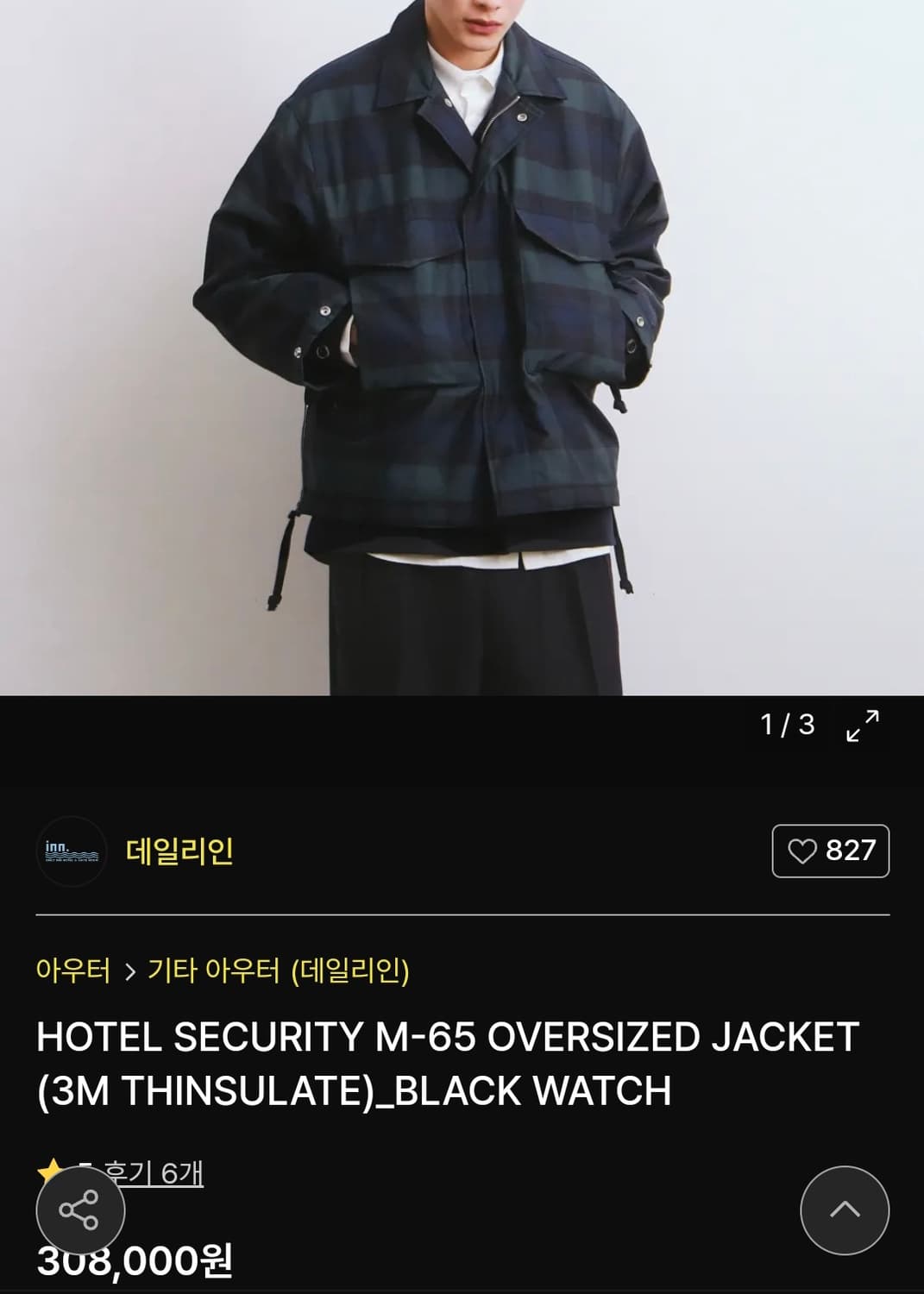 DAILY INN 오버사이즈 M65 자켓 상품이미지2