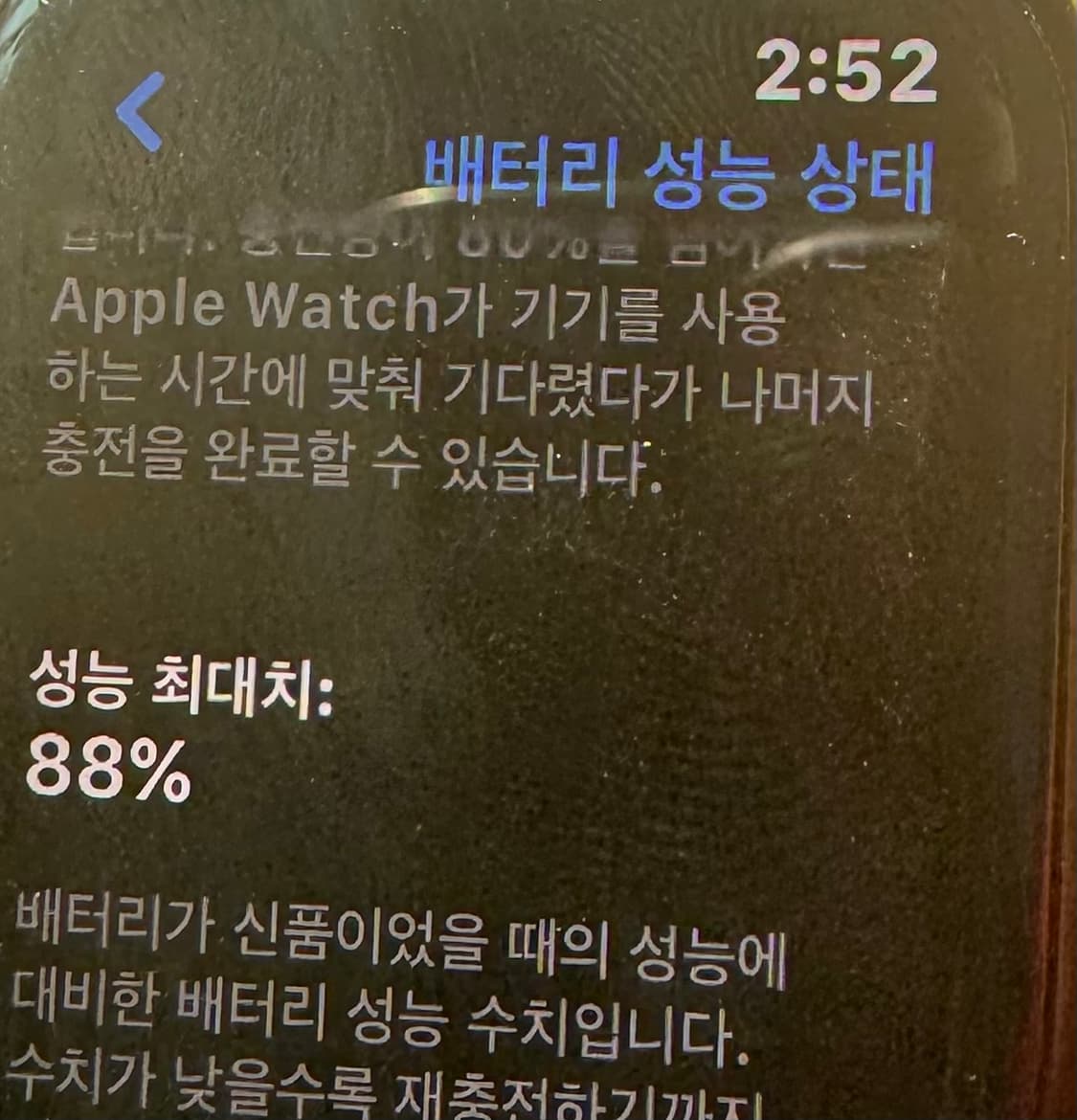 애플워치 7 45mm 상품이미지5