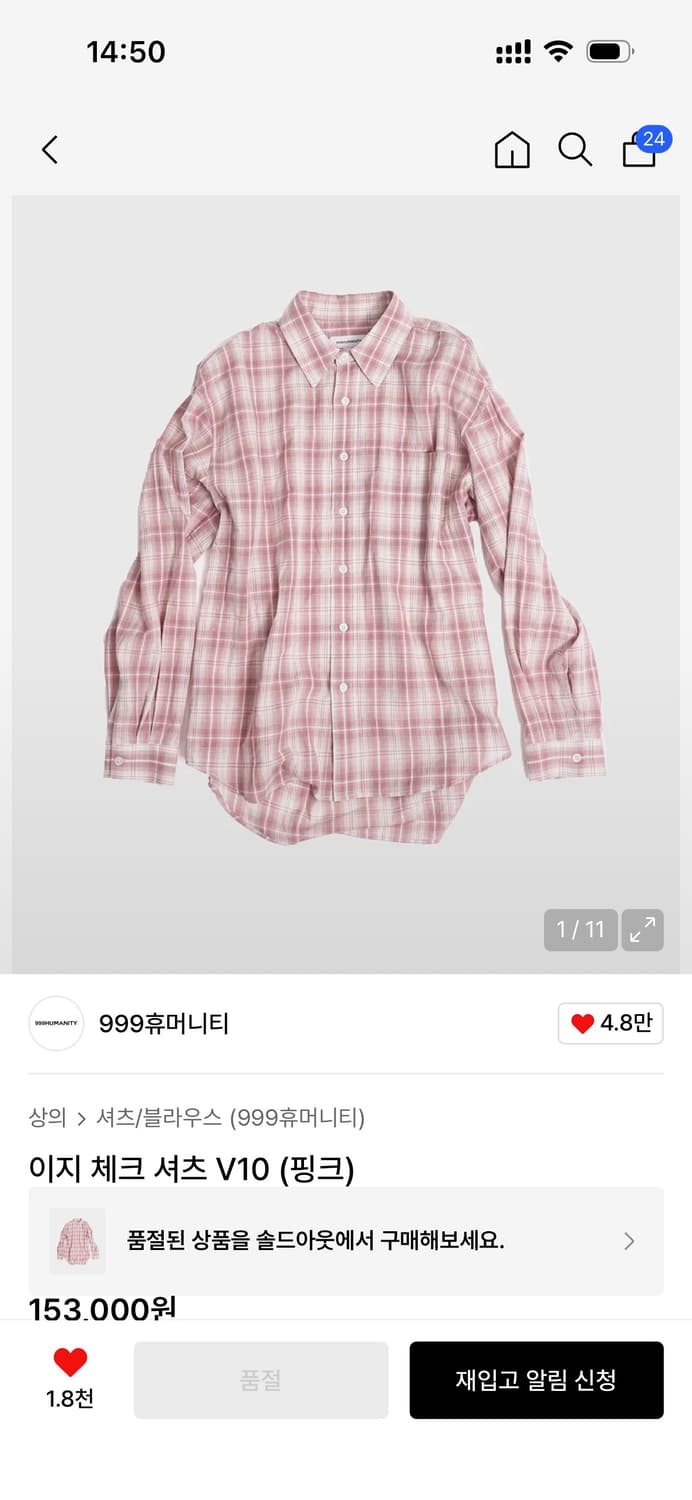 999HUMANITY 체크 셔츠 상품이미지2