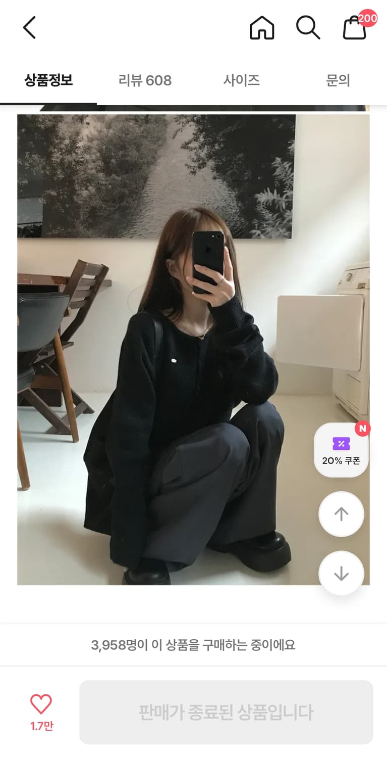 [새상품] 미니포에 기본핏 니트 가디건 상품이미지4