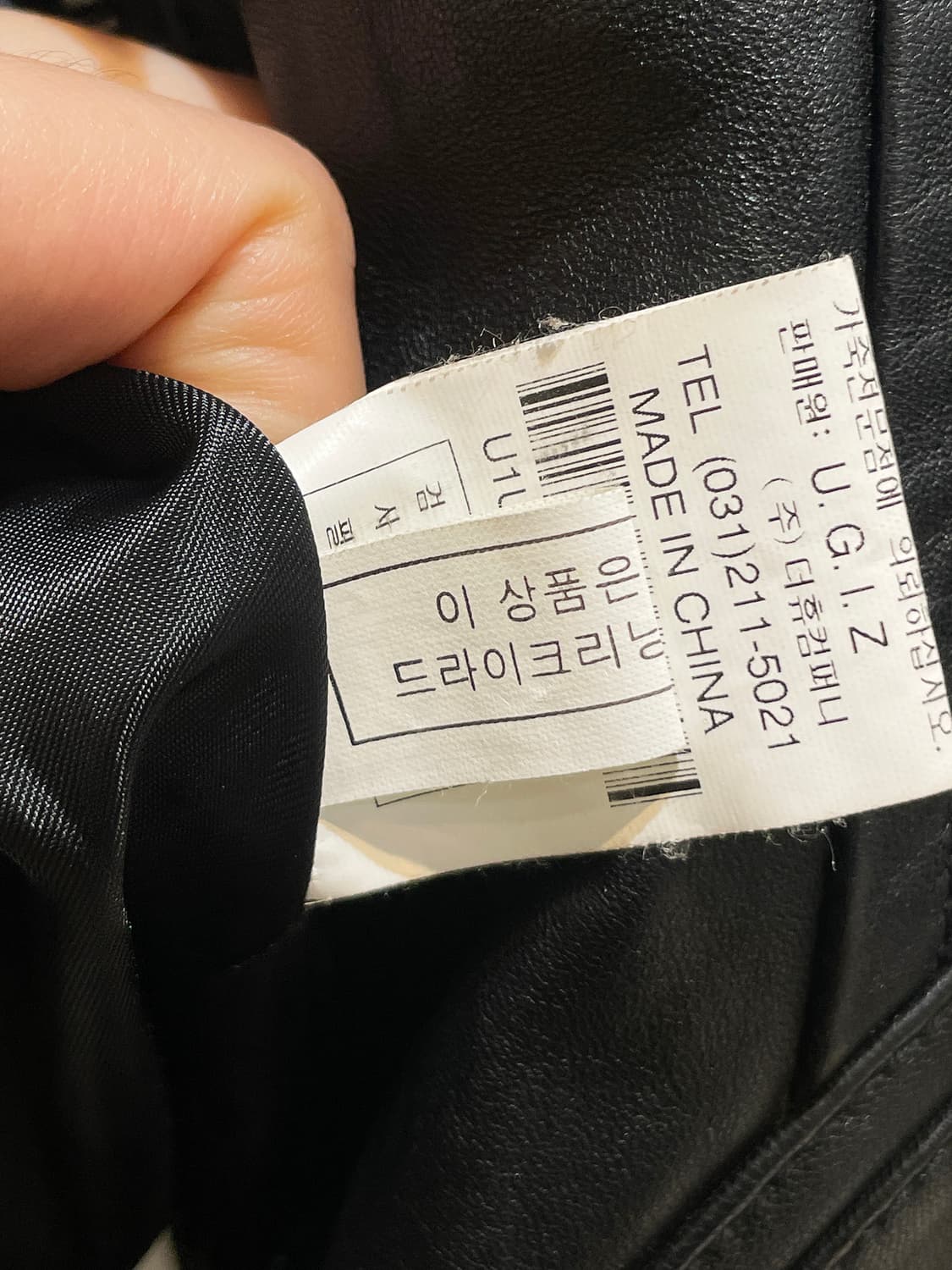 아메리카 빈티지 가죽 숏자켓 A877 상품이미지10
