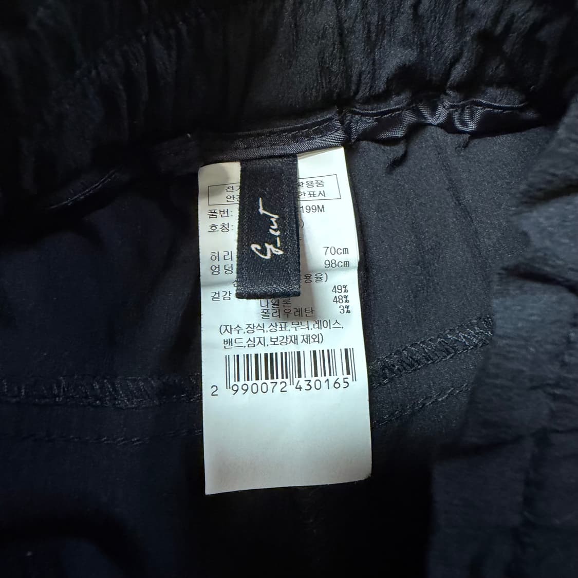 지컷 레이온 와이드 슬랙스 상품이미지2