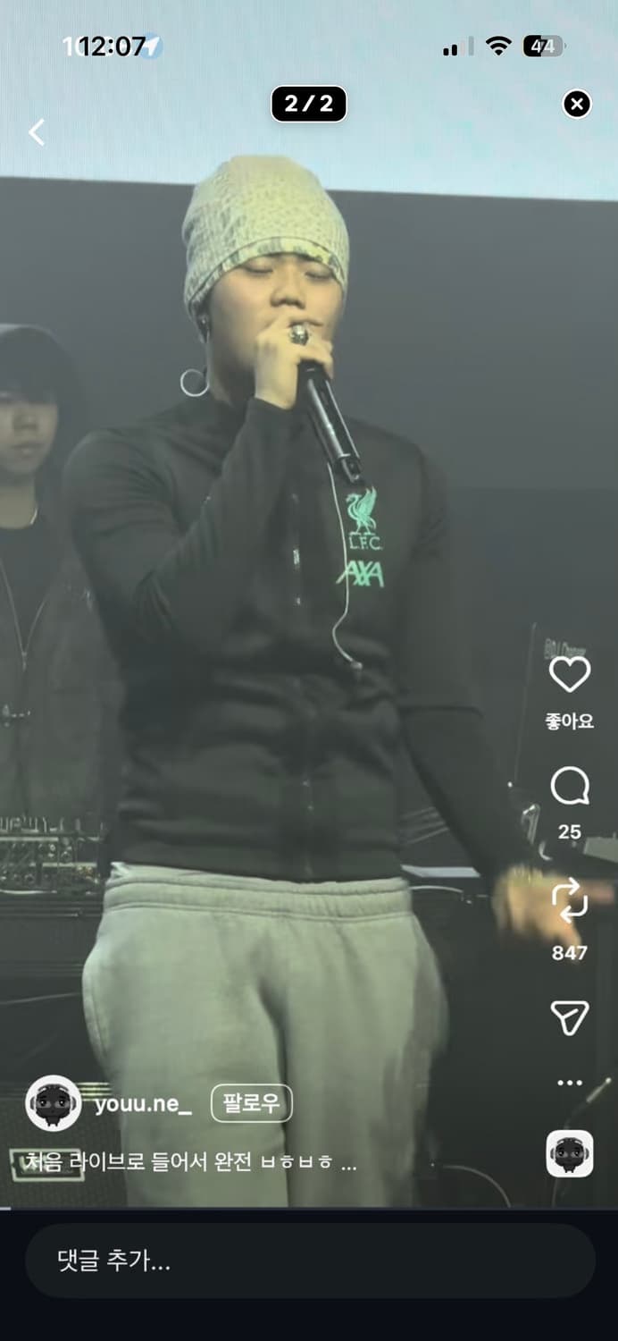 19-20 리버풀 트랙탑 구해여  상품이미지2