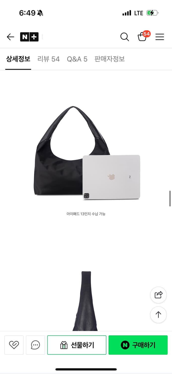 루에브르 숄더백 호보백 새상품  상품이미지4