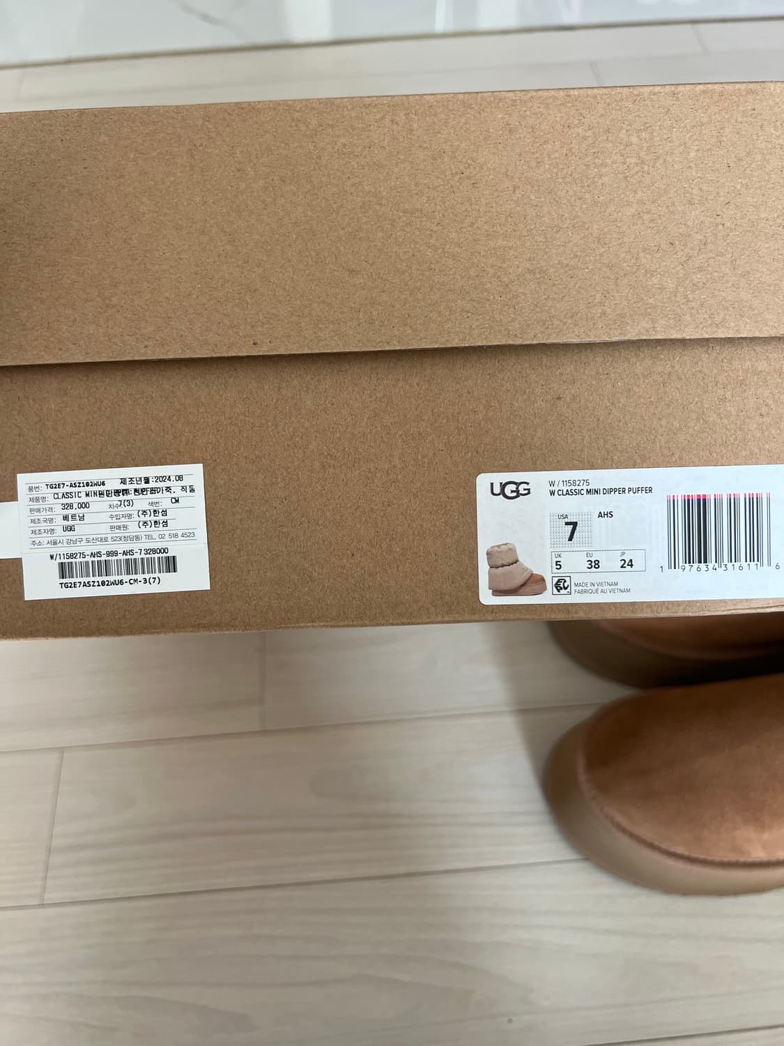 어그부츠 새상품 상품이미지9