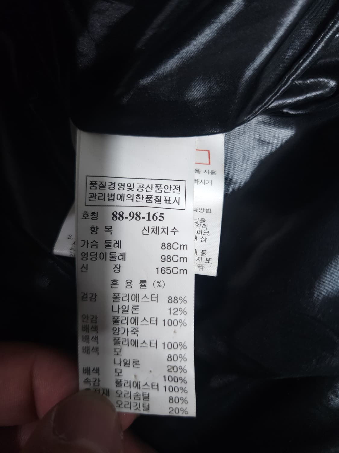 한섬 타임 오리털 패딩점퍼, 88-98-165 상품이미지6