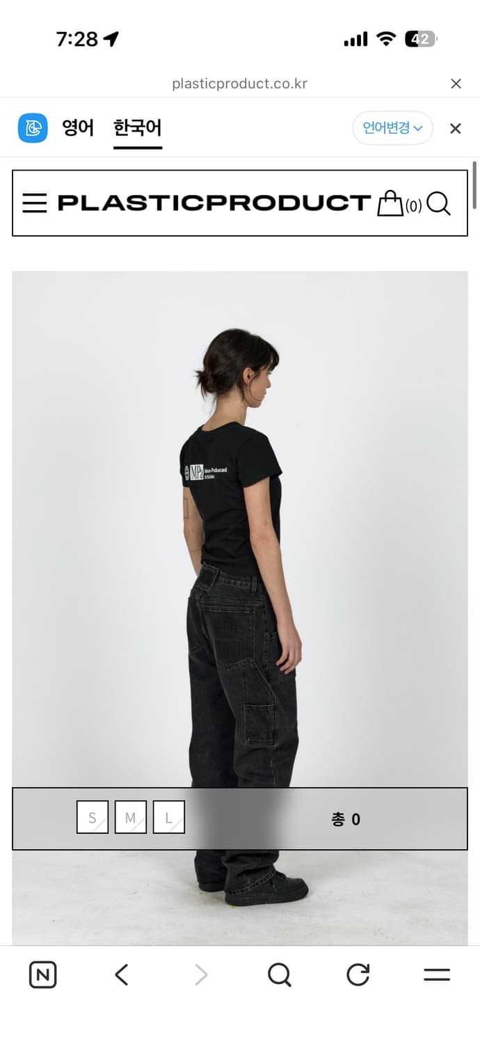 플라스틱프로덕트 데님 상품이미지2