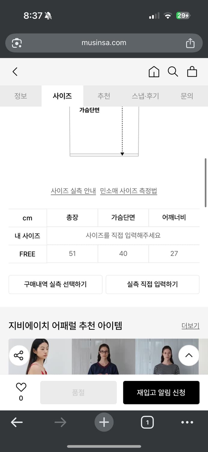 GBH 슬리브리스 니트 에크루 상품이미지5