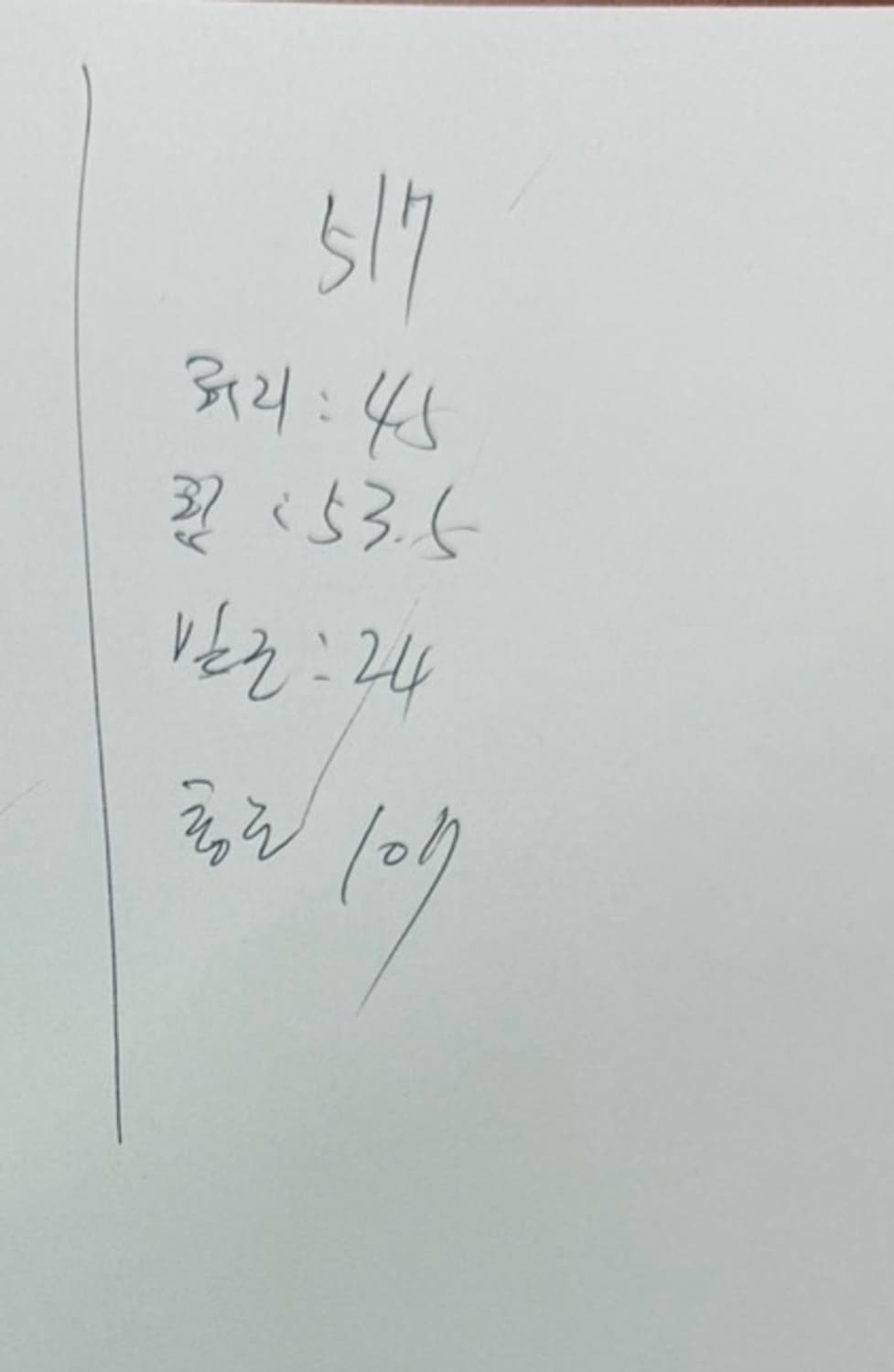 90‘s usa 리바이스 517 팝니다. 상품이미지9