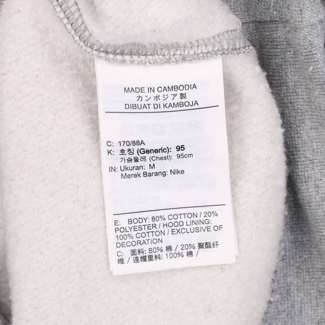 [95] 나이키 멀티스우시 그레이 후드 티셔츠 N6971 상품이미지4