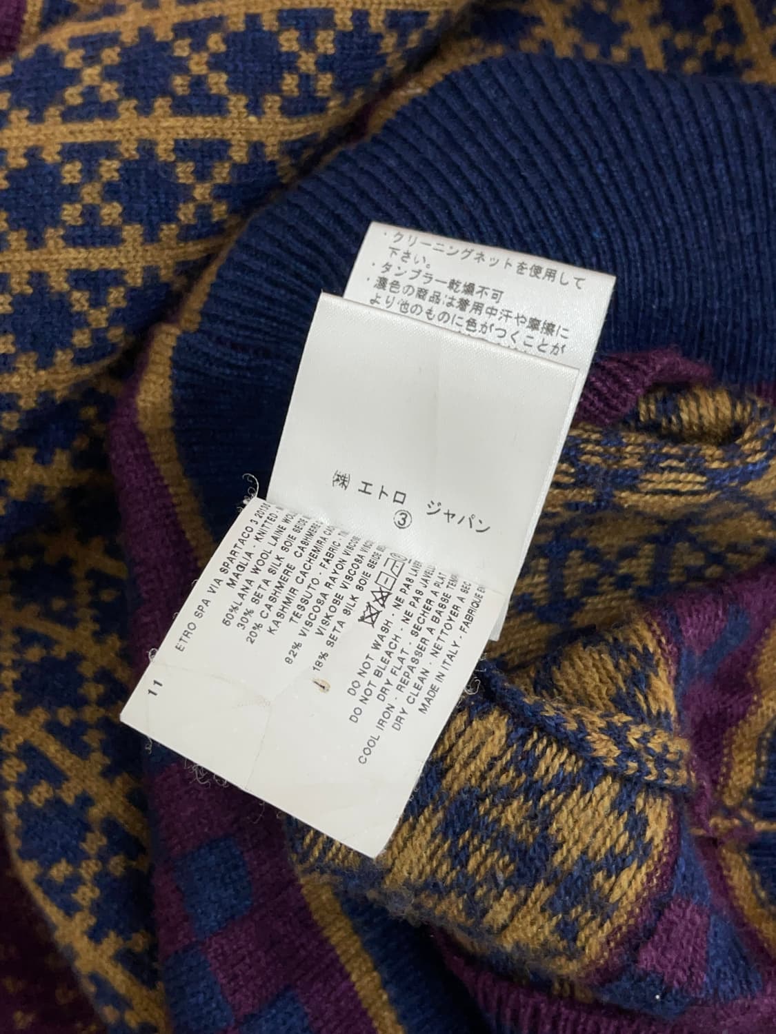 에트로 목폴라  상품이미지8