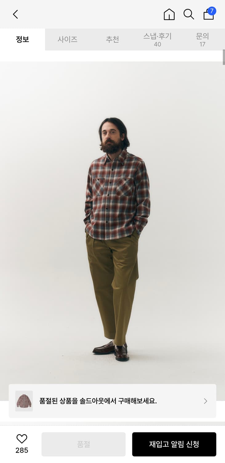 아웃스탠딩 USN 유틸리티 체크셔츠 M 버건디 상품이미지3