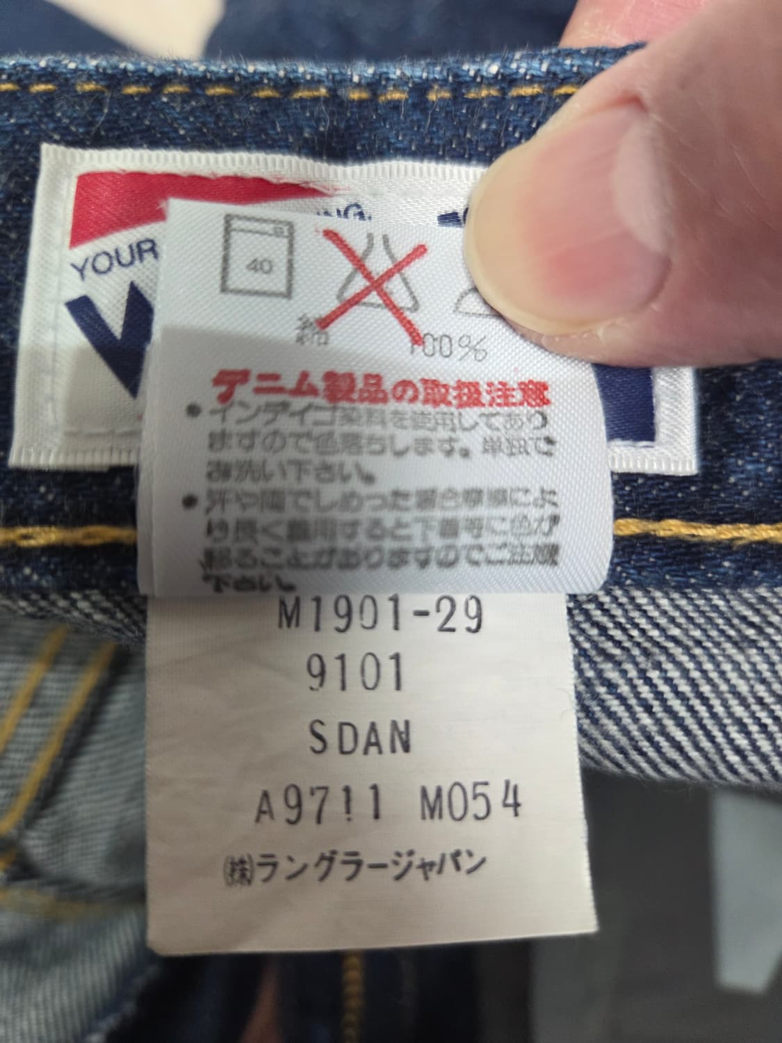 랭글러(Wrangler) 청바지(29) 상품이미지5