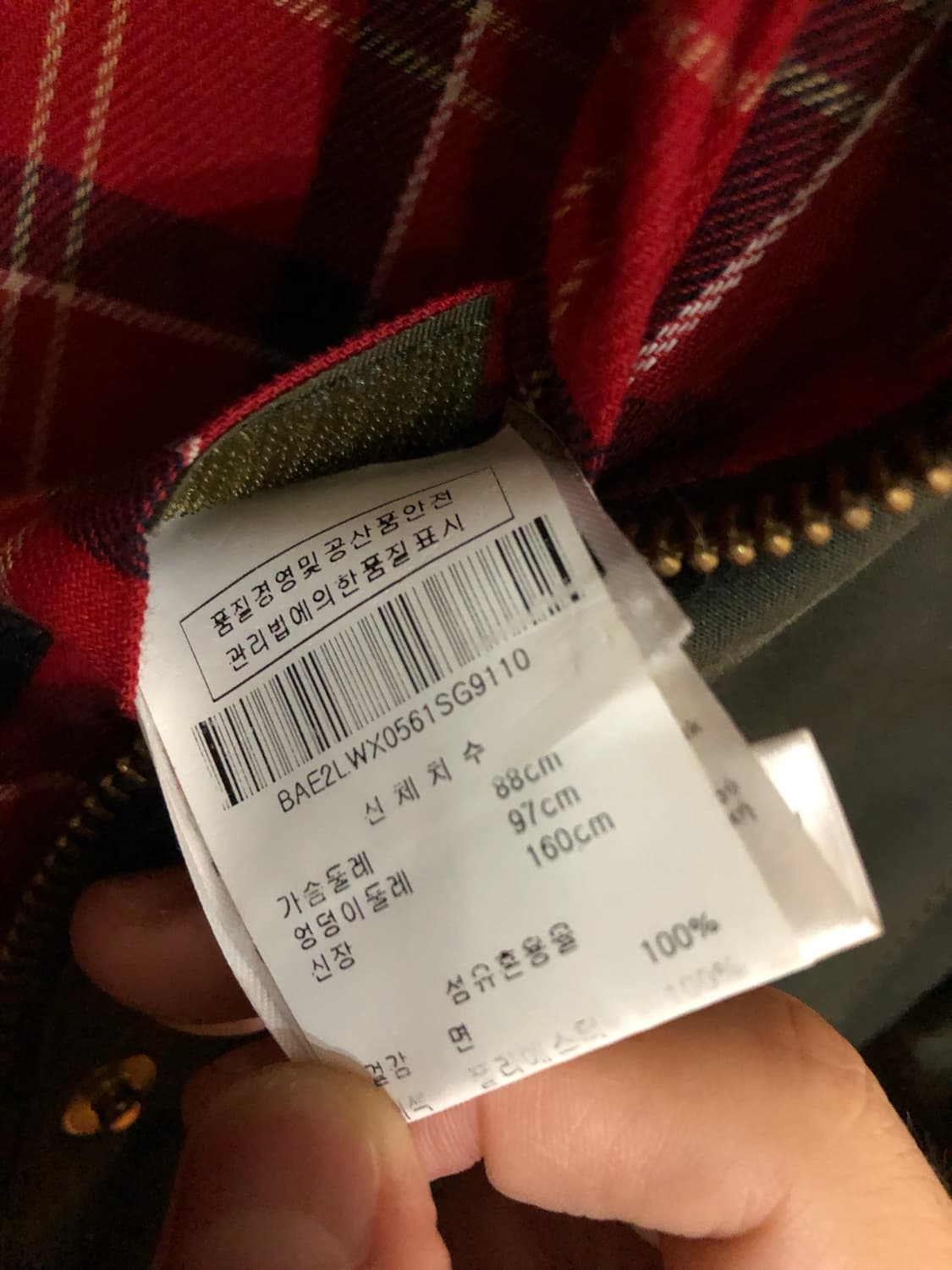바버 뉴 비데일 36 상품이미지6