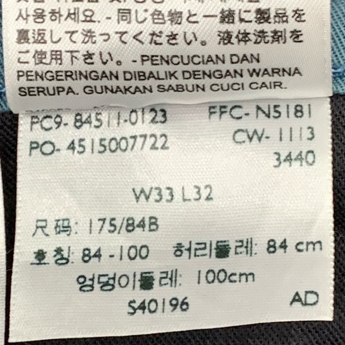 [35] 리바이스 511 84511-0123 상품이미지6